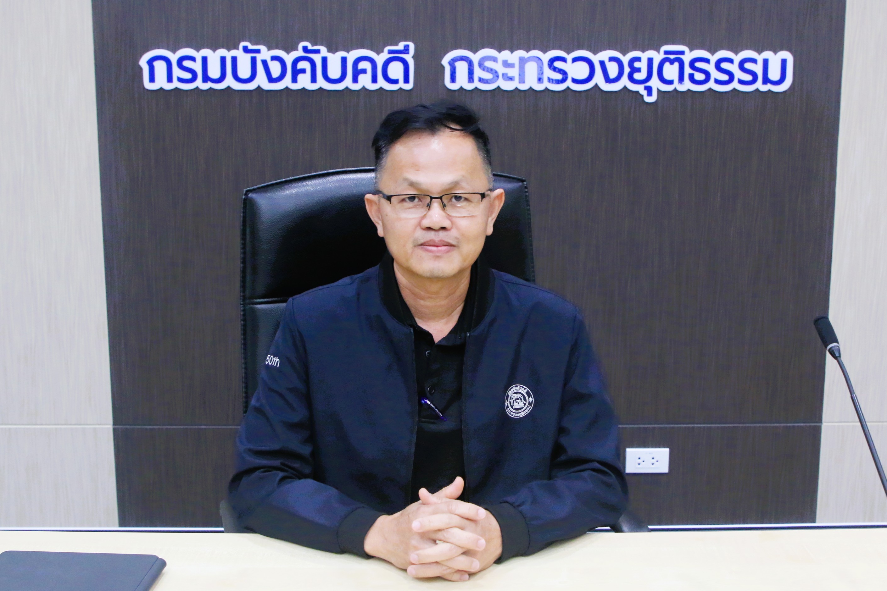 กรมบังคับคดี จัดประชุมคณะทำงานศึกษาและกำหนดรูปแบบการบังคับคดีล้มละลายทางอิเล็กทรอนิกส์ ครั้งที่ 6/2569